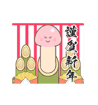 【あけおめ 第3弾】きのこ君 2025 再販（個別スタンプ：6）