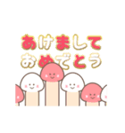 【あけおめ 第3弾】きのこ君 2025 再販（個別スタンプ：7）