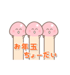 【あけおめ 第3弾】きのこ君 2025 再販（個別スタンプ：8）