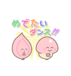 【あけおめ 第3弾】きのこ君 2025 再販（個別スタンプ：9）