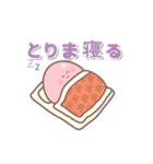 【あけおめ 第3弾】きのこ君 2025 再販（個別スタンプ：10）