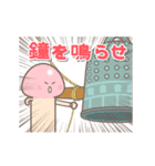 【あけおめ 第3弾】きのこ君 2025 再販（個別スタンプ：11）