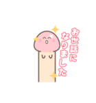 【あけおめ 第3弾】きのこ君 2025 再販（個別スタンプ：15）