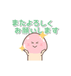 【あけおめ 第3弾】きのこ君 2025 再販（個別スタンプ：16）