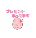 【あけおめ 第3弾】きのこ君 2025 再販（個別スタンプ：19）