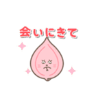 【あけおめ 第3弾】きのこ君 2025 再販（個別スタンプ：21）