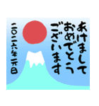 2026年お正月アラカルト（個別スタンプ：3）