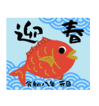 2026年お正月アラカルト（個別スタンプ：6）