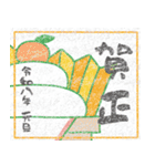 2026年お正月アラカルト（個別スタンプ：7）