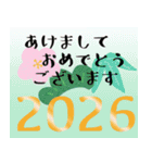 2026年お正月アラカルト（個別スタンプ：8）