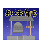 2026年お正月アラカルト（個別スタンプ：15）