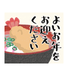 2026年お正月アラカルト（個別スタンプ：16）