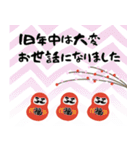 2026年お正月アラカルト（個別スタンプ：21）