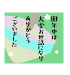 2026年お正月アラカルト（個別スタンプ：22）