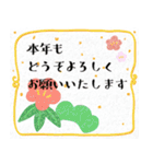 2026年お正月アラカルト（個別スタンプ：24）