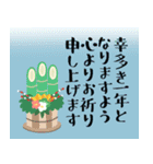 2026年お正月アラカルト（個別スタンプ：26）