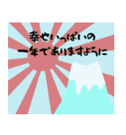 2026年お正月アラカルト（個別スタンプ：27）