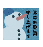 2026年お正月アラカルト（個別スタンプ：30）