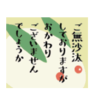 2026年お正月アラカルト（個別スタンプ：32）