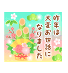 飛び出す★年末年始に使えるスタンプ♫（個別スタンプ：7）