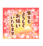 飛び出す★年末年始に使えるスタンプ♫（個別スタンプ：8）