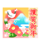 飛び出す★年末年始に使えるスタンプ♫（個別スタンプ：11）