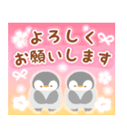 飛び出す★年末年始に使えるスタンプ♫（個別スタンプ：13）