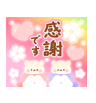 飛び出す★年末年始に使えるスタンプ♫（個別スタンプ：15）