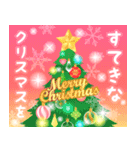 飛び出す★年末年始に使えるスタンプ♫（個別スタンプ：22）