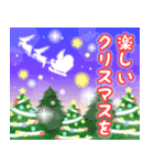 飛び出す★年末年始に使えるスタンプ♫（個別スタンプ：23）