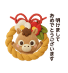 2026◆飛び出す‼午のスタンプ（個別スタンプ：1）