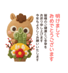 2026◆飛び出す‼午のスタンプ（個別スタンプ：2）