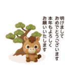 2026◆飛び出す‼午のスタンプ（個別スタンプ：5）