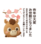 2026◆飛び出す‼午のスタンプ（個別スタンプ：6）