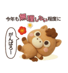 2026◆飛び出す‼午のスタンプ（個別スタンプ：10）