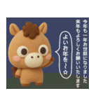 2026◆飛び出す‼午のスタンプ（個別スタンプ：15）