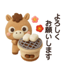 2026◆飛び出す‼午のスタンプ（個別スタンプ：16）