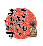 シェパード子犬のお正月スタンプ❗️（個別スタンプ：2）