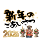 シェパード子犬のお正月スタンプ❗️（個別スタンプ：4）