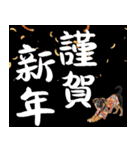 シェパード子犬のお正月スタンプ❗️（個別スタンプ：5）