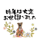 シェパード子犬のお正月スタンプ❗️（個別スタンプ：12）