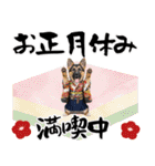 シェパード子犬のお正月スタンプ❗️（個別スタンプ：23）