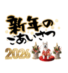 ハスキー子犬のお正月スタンプ❄️2026（個別スタンプ：4）