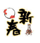 ハスキー子犬のお正月スタンプ❄️2026（個別スタンプ：7）