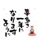 ハスキー子犬のお正月スタンプ❄️2026（個別スタンプ：11）
