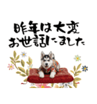 ハスキー子犬のお正月スタンプ❄️2026（個別スタンプ：12）