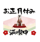 ハスキー子犬のお正月スタンプ❄️2026（個別スタンプ：23）
