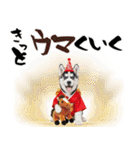 ハスキー子犬のお正月スタンプ❄️2026（個別スタンプ：27）