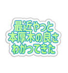 本厚木生活3（個別スタンプ：15）