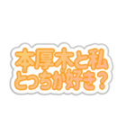 本厚木生活3（個別スタンプ：38）